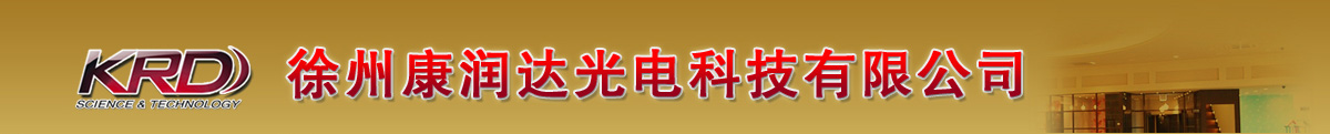 中科美菱