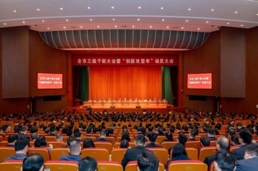 平湖市新春第一會，景興紙業喜摘多項榮譽！