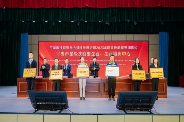 祝賀！景興紙業企業培訓中心入選“2023年度平湖市企業培訓中心”